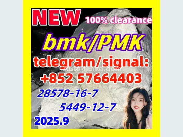 Audi BMK 5449-12-7 PMK 28578-16-7 1451-82-7 2015 Machineries For Sale in SriLanka 