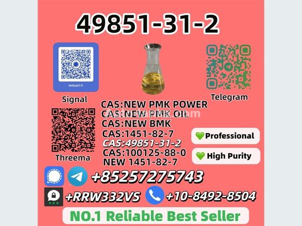 Jaguar 49851-31-2 2025 Machineries For Sale in SriLanka 