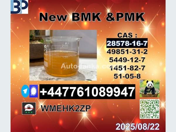 Nissan Altima 2.5 SV / new pmk 2025 Cars For Sale in SriLanka 