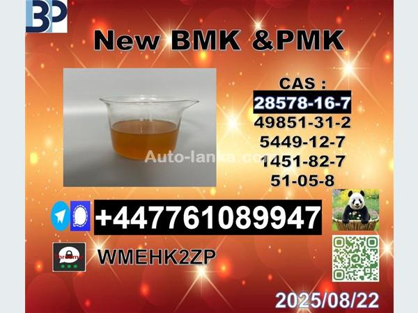 Nissan Nissan Altima /new pmk 28578-16-7 2015 Cars For Sale in SriLanka 