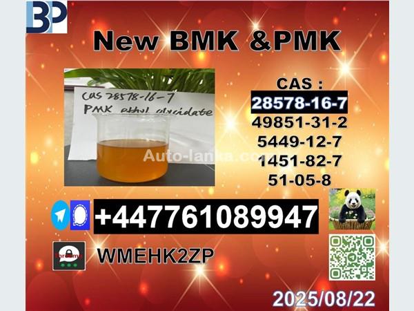 Nissan Nissan Altima /new pmk 28578-16-7 2024 Cars For Sale in SriLanka 