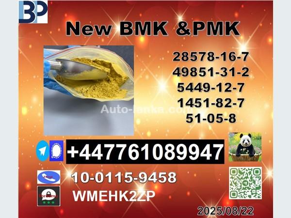 Toyota Toyota C102  new bmk  5449-12-7 2015 Cars For Sale in SriLanka 