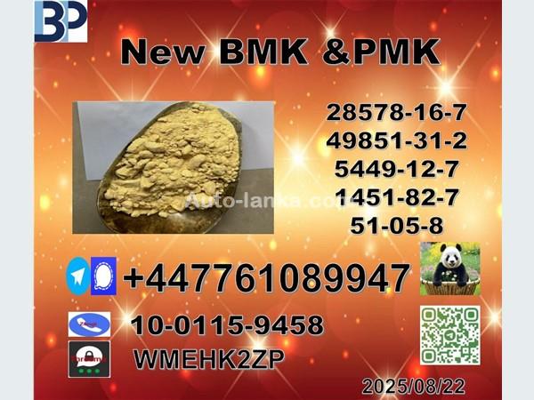 Toyota Toyota C102  new bmk  5449-12-7 28578-16-7 PMK 2023 Cars For Sale in SriLanka 
