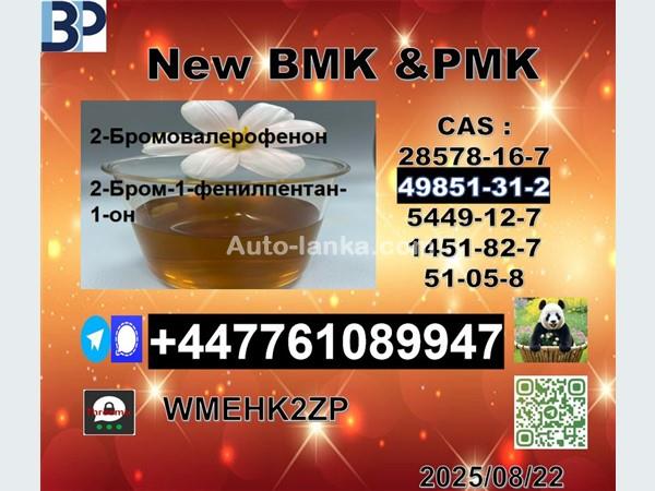 Nissan Nissan Altima / 49851-31-2 bvf  new pmk 28578-16-7 2015 Cars For Sale in SriLanka 