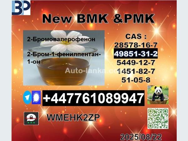Nissan Aprilia 49851-31-2 bvf /NEW PMK 28578-16-7 /5449-12-7bmk 2024 Cars For Sale in SriLanka 