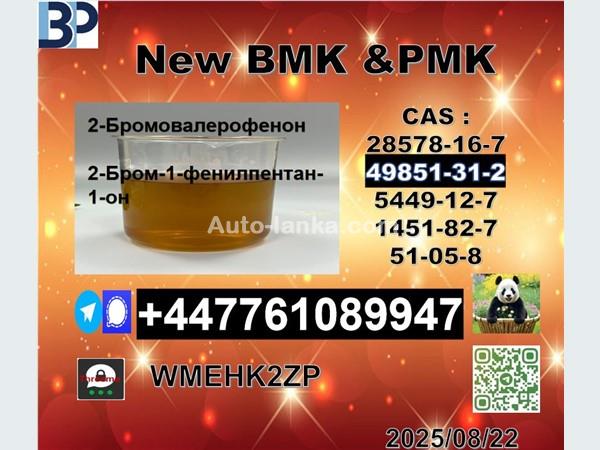 Nissan Nissan Altima /new pmk 28578-16-7 2021 Cars For Sale in SriLanka 