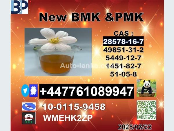 Nissan Nissan Altima /new pmk 28578-16-7 2020 Cars For Sale in SriLanka 