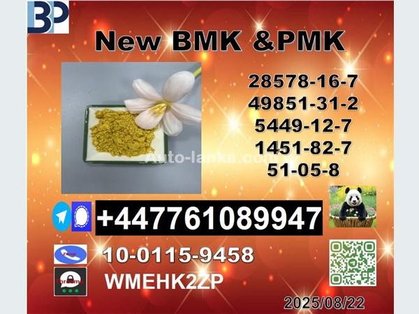 Toyota Toyota C102  new pmk 28578-16-7 /5449-12-7 bmk /49851-31-2 bvf 2020 Cars For Sale in SriLanka 