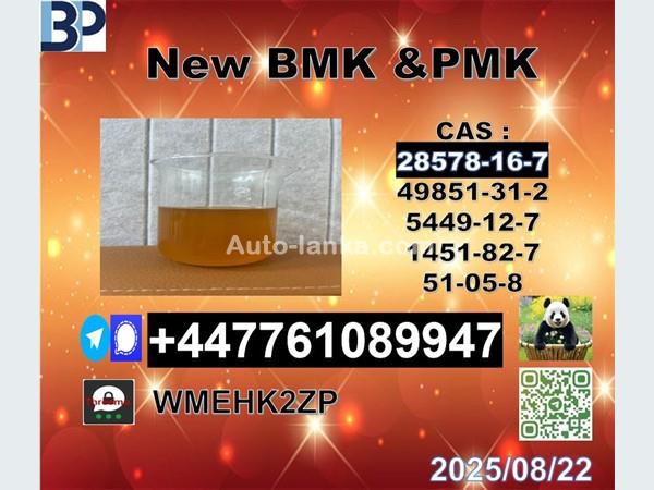 Toyota Toyota C102  new pmk 28578-16-7 /5449-12-7 bmk /49851-31-2 bvf 2021 Cars For Sale in SriLanka 