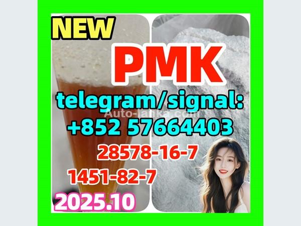 Mazda PMK 28578-16-7 Powder oil Ethyl Glycidate 1451-82-7 51-05-8 2015 Trucks For Sale in SriLanka 