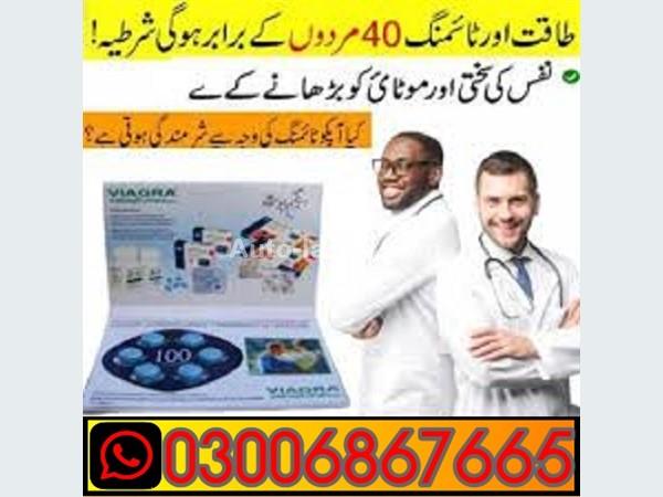 Bajaj Everlong tablets in pakistan @@@ 03006867665 2015 Trucks For Sale in SriLanka 