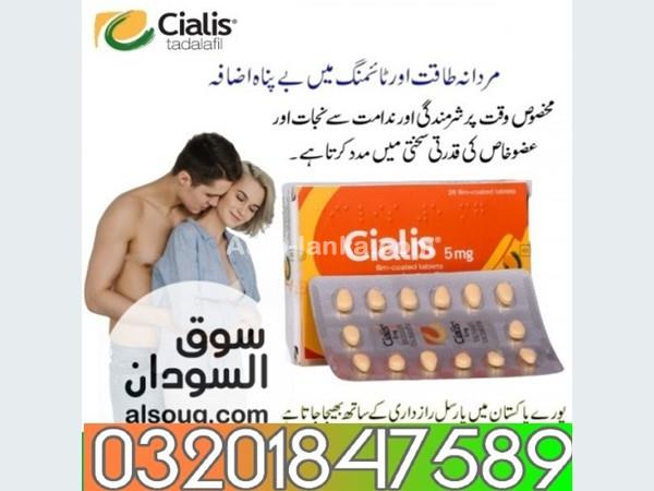 Toyota Cialis 5mg Tablets in Lahore $$ 03201847589 2015 Others For Sale in SriLanka 