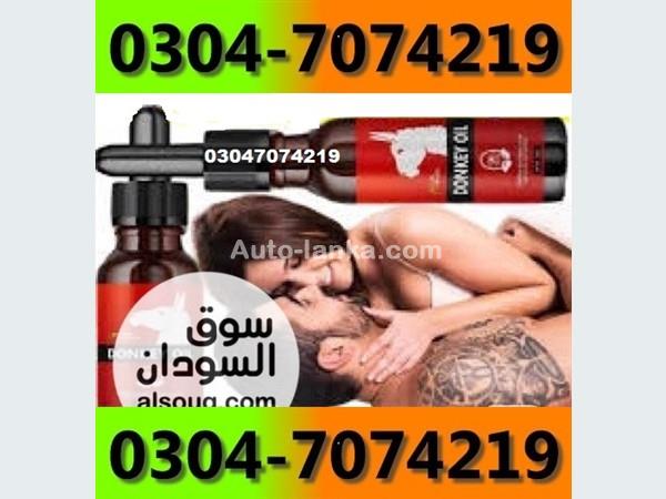 Chevrolet Donkey Oil In Karachi =03047074219 2015 Motorbikes For Sale in SriLanka 