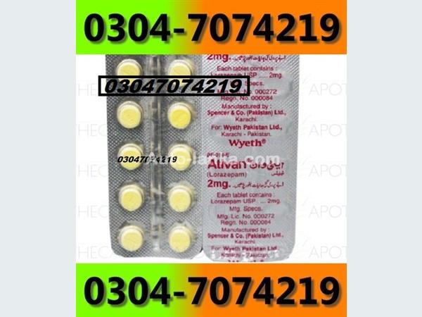 Mazda Ativan Tablets In islamabad =03047074219 2015 Machineries For Sale in SriLanka 