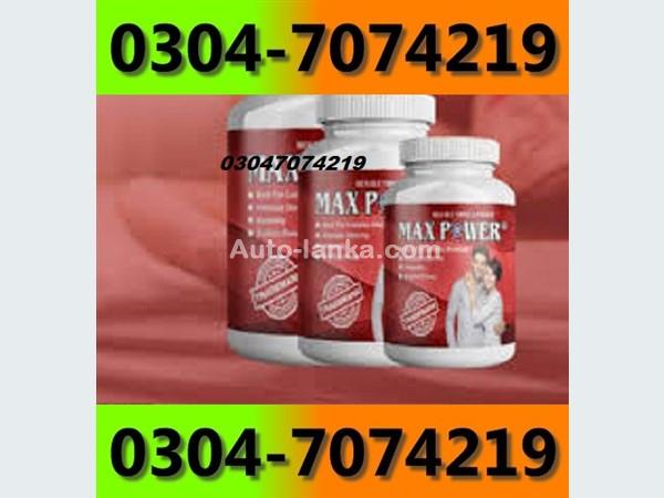 Nissan MaxPower Capsules In pakistan =03047074219 2015 Motorbikes For Sale in SriLanka 