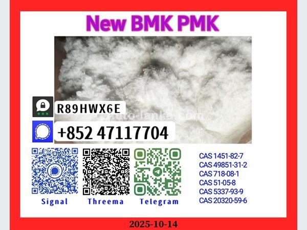Alfa Romeo 5449-12-7 28578-16-7 2025 Machineries For Sale in SriLanka 