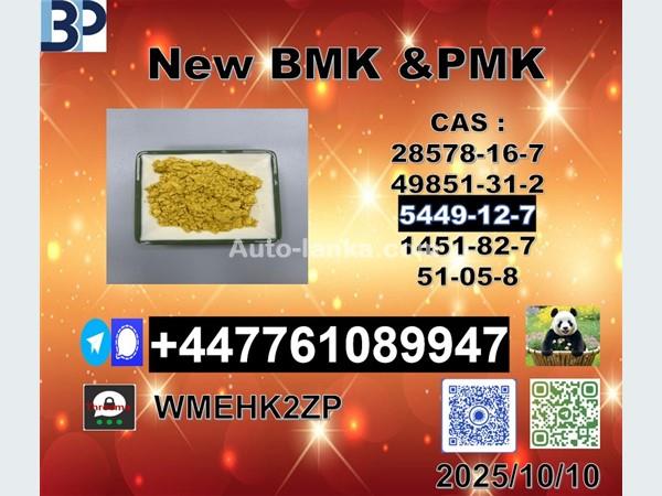 BMW X5/ 2015 Spare Parts For Sale in SriLanka 