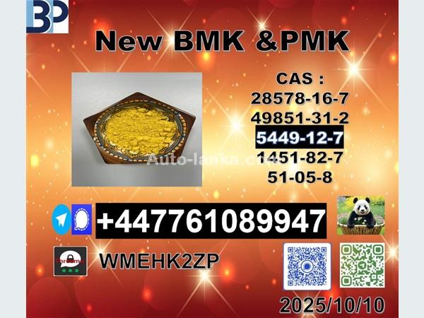 BMW X5/ 2015 Spare Parts For Sale in SriLanka 