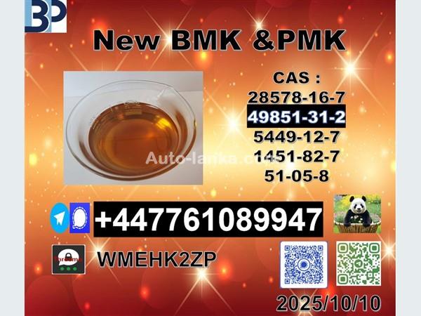 BMW X5/ 2015 Spare Parts For Sale in SriLanka 