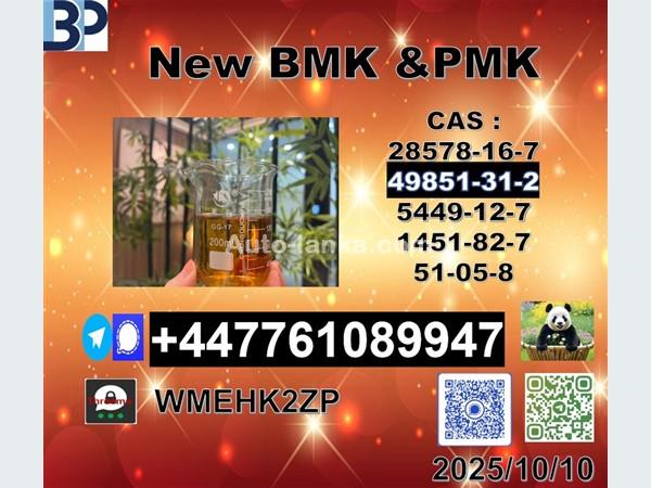 BMW X5/ 2015 Spare Parts For Sale in SriLanka 