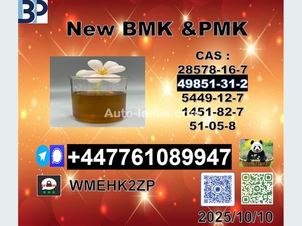BMW X5/ 2015 Spare Parts For Sale in SriLanka 