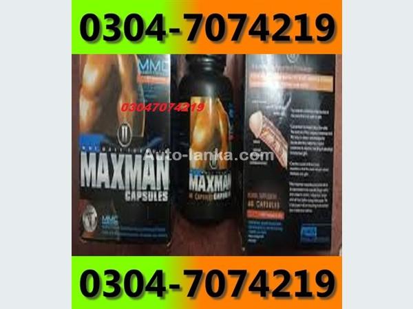Mitsubishi Maxman Capsule In Multan =03047074219 2015 Buses For Sale in SriLanka 