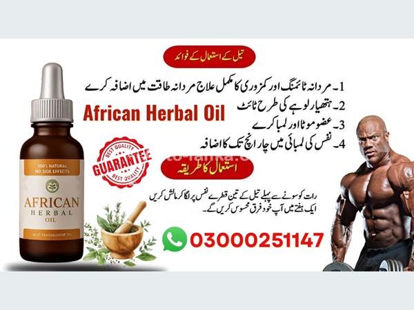 Other African Herbal Oil in Pakistan 2025 Cars For Sale in SriLanka 