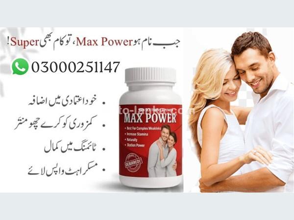 Honda Maxpower Capsules in Pakistan 2025 Cars For Sale in SriLanka 