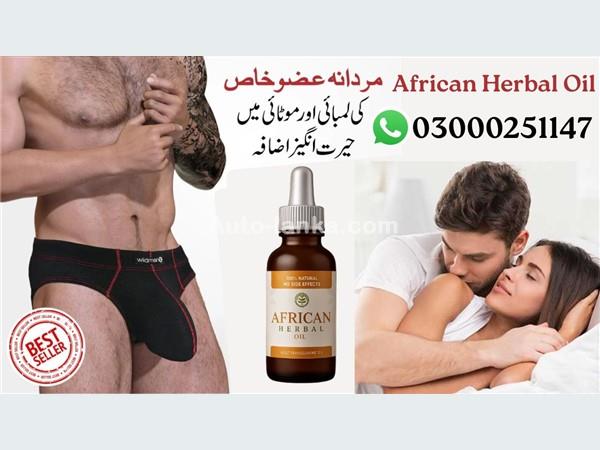 ambassador African Herbal Oil in Pakistan 2025 Jeeps For Sale in SriLanka 