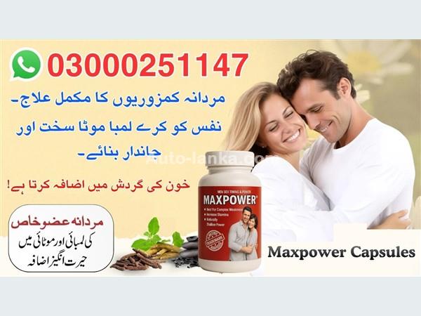 Acura Maxpower Capsules in Pakistan 2015 Motorbikes For Sale in SriLanka 