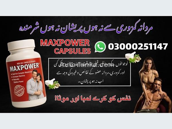 Acura Maxpower Capsules in Karachi 2015 Motorbikes For Sale in SriLanka 