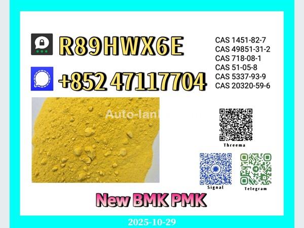 Nissan 28578-16-7 5449-12-7 1369021-80-6 2015 Vans For Sale in SriLanka