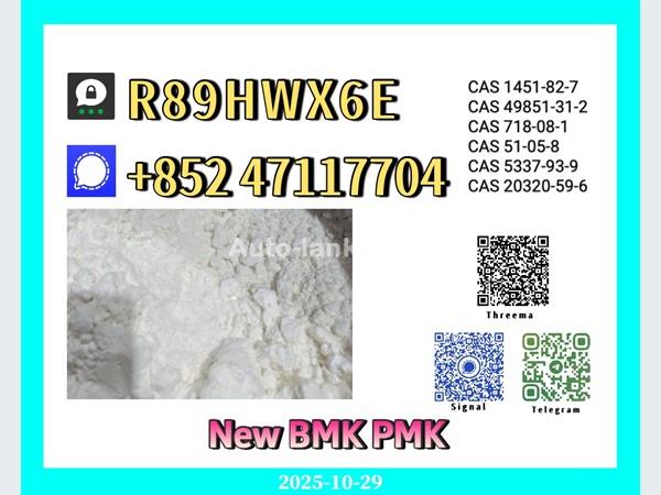 Suzuki 28578-16-7 5449-12-7 1369021-80-6 2015 Vans For Sale in SriLanka