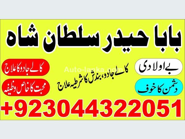 Other 65665 2015 Others For Sale in SriLanka 