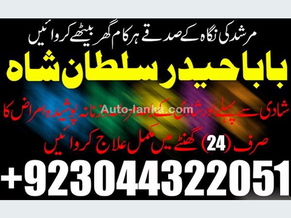 Other 65665 2015 Others For Sale in SriLanka 