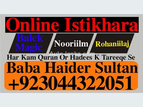 Other 65665 2015 Others For Sale in SriLanka 