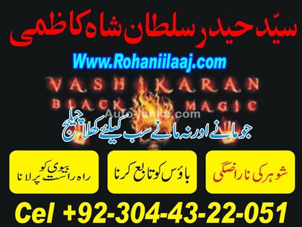 Other 65665 2015 Others For Sale in SriLanka 