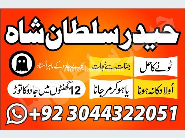 Other 65665 2015 Others For Sale in SriLanka 