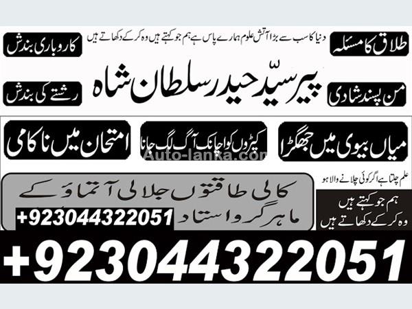 Other 65665 2015 Others For Sale in SriLanka 