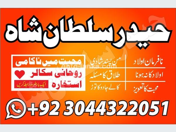 Other 65665 2015 Others For Sale in SriLanka 