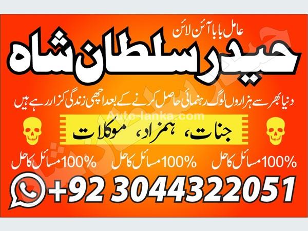 Other 65665 2015 Others For Sale in SriLanka 