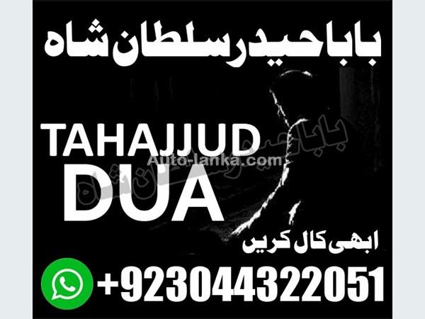 Other 65665 2015 Others For Sale in SriLanka 