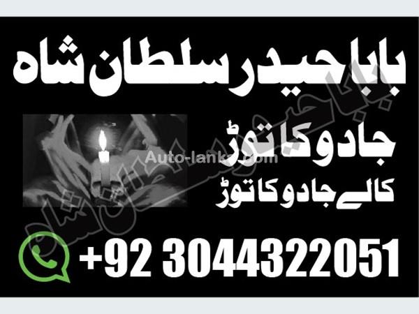 Other 65665 2015 Others For Sale in SriLanka 