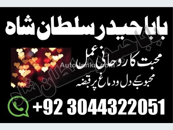 Other 65665 2015 Others For Sale in SriLanka 