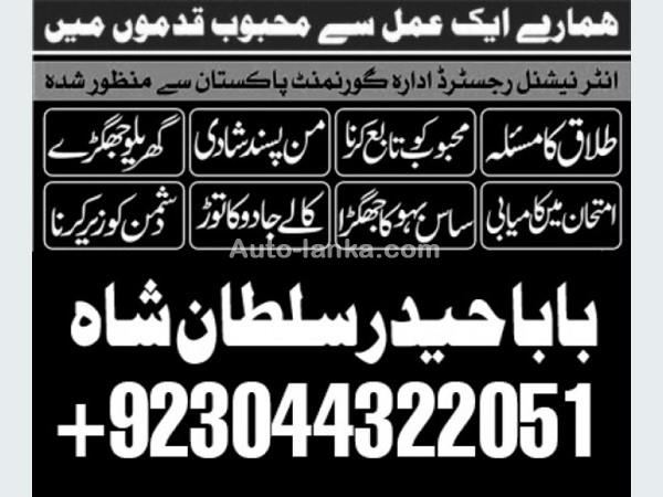 Other 65665 2015 Others For Sale in SriLanka 