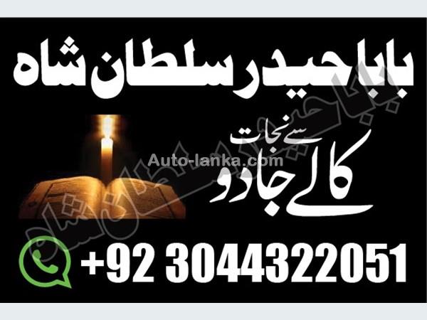 Other 65665 2015 Others For Sale in SriLanka 