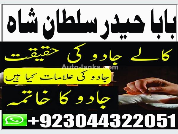 Other 65665 2015 Others For Sale in SriLanka 