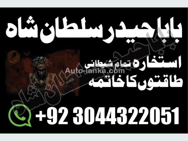 Other 65665 2015 Others For Sale in SriLanka 