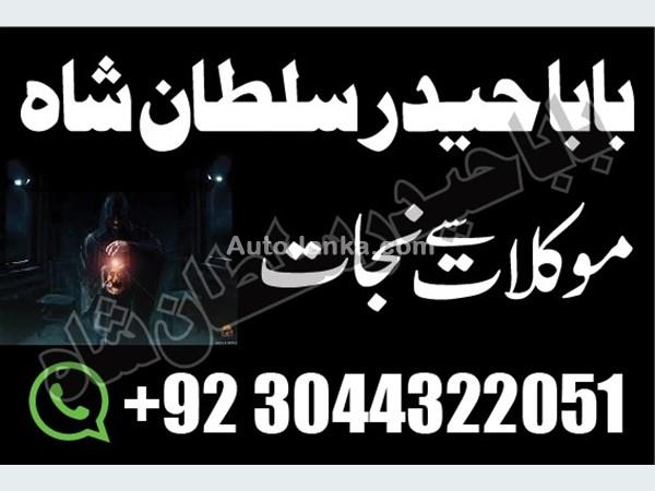 Other 65665 2015 Others For Sale in SriLanka 