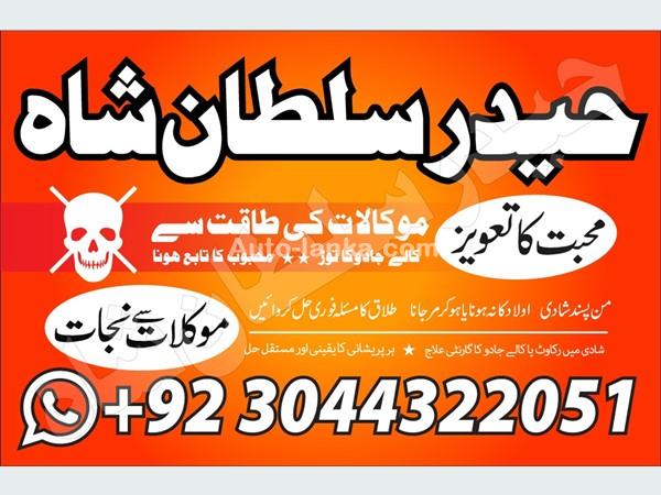 Bajaj 65665 2015 Others For Sale in SriLanka 